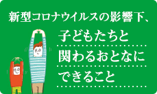 V^RiECX̉eAqǂƊւ邨ƂȂɂł邱