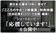 {k10NɊ񂹂 ũT|[gfWvTf iЉlbg[NEҏWjV[g[r[ uĂ܂IvJ