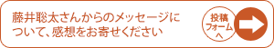 yetH[ցz䑏񂩂̃bZ[WɂāAz񂹂B
