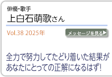 �㔒�ΖG�̂���̃��b�Z�[�W������
