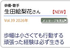 �㔒�ΖG�̂���̃��b�Z�[�W������