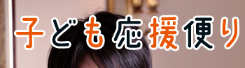 �q�ǂ������ւ�