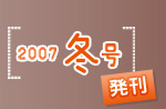 2007�N�~������