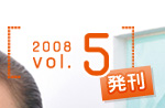 2008�Nvol.5����