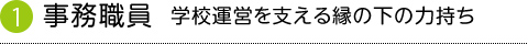 1 E@wZ^cx鉏̗͎̉