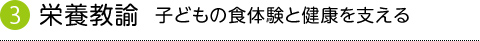 3 h{@@qǂ̐ȞƌNx